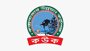 coxes bazar development corporation logo Camera Bazar || Leading Camera, Computer, Laptop & Gadget Shop in Bangladesh